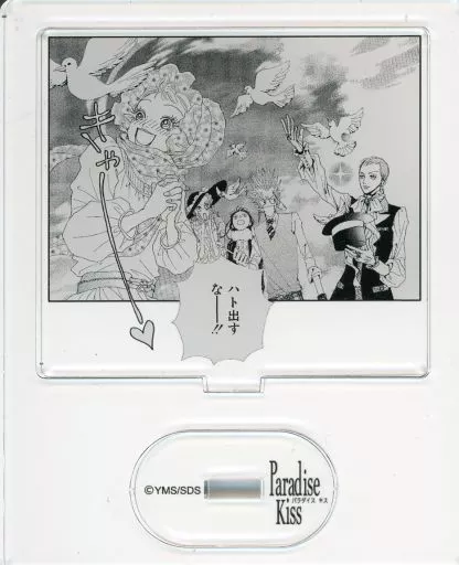 アクリルスタンド・アクリルパネル 集合(Paradise Kiss) 「ALL TIME