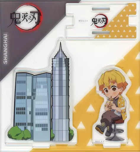 アクリルスタンド・アクリルパネル 我妻善逸 「鬼滅の刃×ufotable cafe