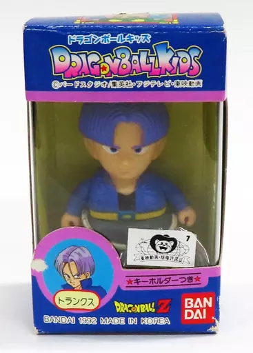Trunks Dragon Ball Kids 