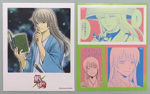雑貨 吉田松陽 「銀魂 フォトカード＆ステッカーコレクション 第