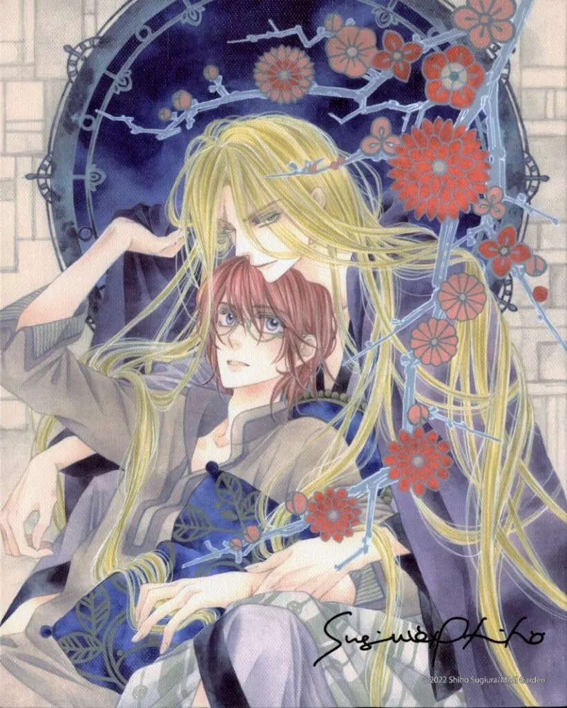 杉浦志保 画集 直筆サイン本 銀の音咲く月の庭 炎は夜