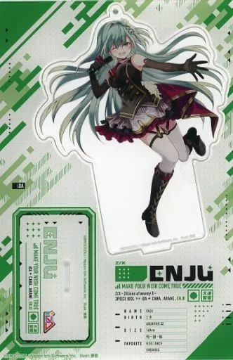 Seihime Kuon
