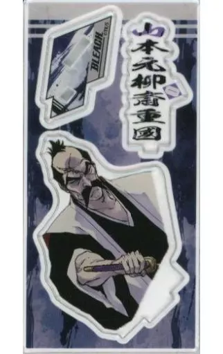 レディース 福袋 (セール) -ファッション通販 アクリルスタンド・アクリルパネル 山本元柳斎重國 「BLEACH アイドル・芸能人グッズ