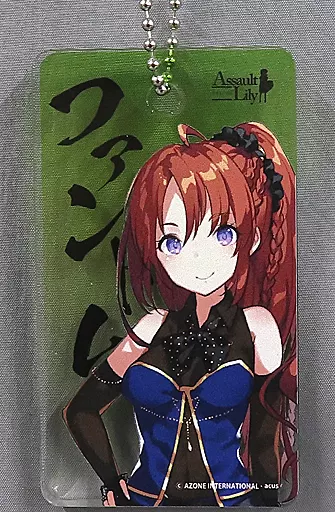 Strap Azusa YOKOYAMA' Stage Assault Lily Midaiba Girls' School