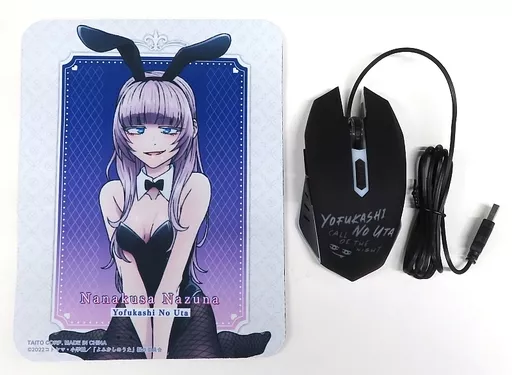 Goods set [Damaged Item] Design B (shepherd's purse) Drawing