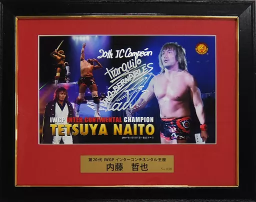 新日本プロレス 内藤哲也 直筆サイン入り 2017年G1クライマックス優勝