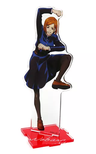 呪術廻戦 コトダマン 30名様 当選品 限定 アクリルスタンド 釘崎野薔薇 toshin_acsta_nobara_1200x1200.
