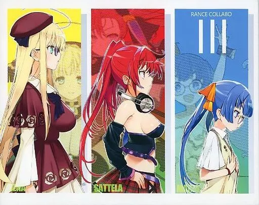 ランス10 コラボポスター 女神にキスを！」にて「ランス10」コラボキャンペーンが開催！新