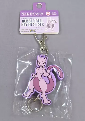 キーホルダー ミュウツー ラバーリールキーホルダー