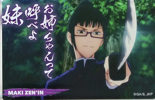 アクリルスタンド・アクリルパネル 禪院真希 「呪術廻戦 名言ミニ