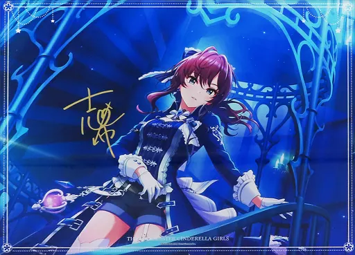 アイドルマスター シンデレラガールズ 一ノ瀬志希 メタライズアート