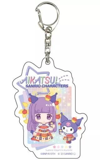 キーホルダー 氷上スミレ×クロミ 「アイカツ!×サンリオキャラクターズ