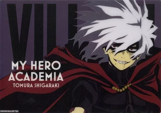 僕のヒーローアカデミア ボードゲーム 死柄木弔 ヒロアカ」最大の