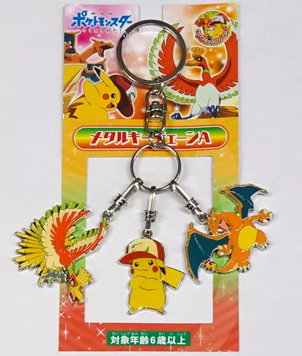 未開封ポケモン キミにきめたアクリルキーホルダーまとめ売り