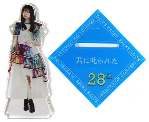 Miscellaneous goods Asuka Saito (Nogizaka46) Acrylic Stand