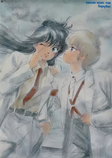 LP Kimagure Orange Road Singing Heart