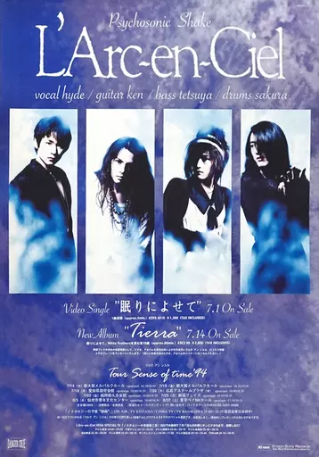 激安挑戦！！ Promotional B2 Poster  Arc-en-Ciel L' ミュージシャン