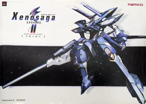 Poster [Damaged Item] B2 sales promotion poster A. G. W. S. 