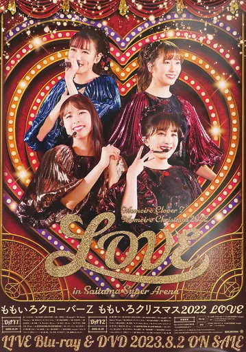 Blu-ray ももいろクローバーZ MOMOIRO CLOVER Z 15th Anniversary