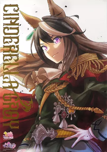 Damaged Item] Special poster 