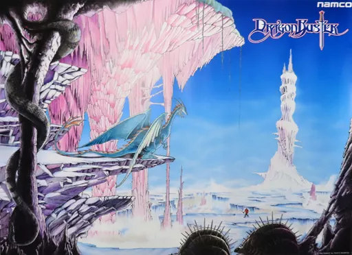 B1 Poster Dragon Buster 01 