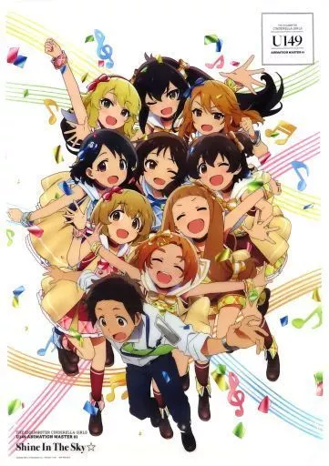 U149 Shine In The Sky☆ 告知ポスター B2サイズ （非売品 CD