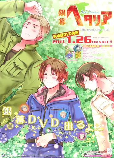 Poster [Damaged goods] B2 sales promotion poster set (without 