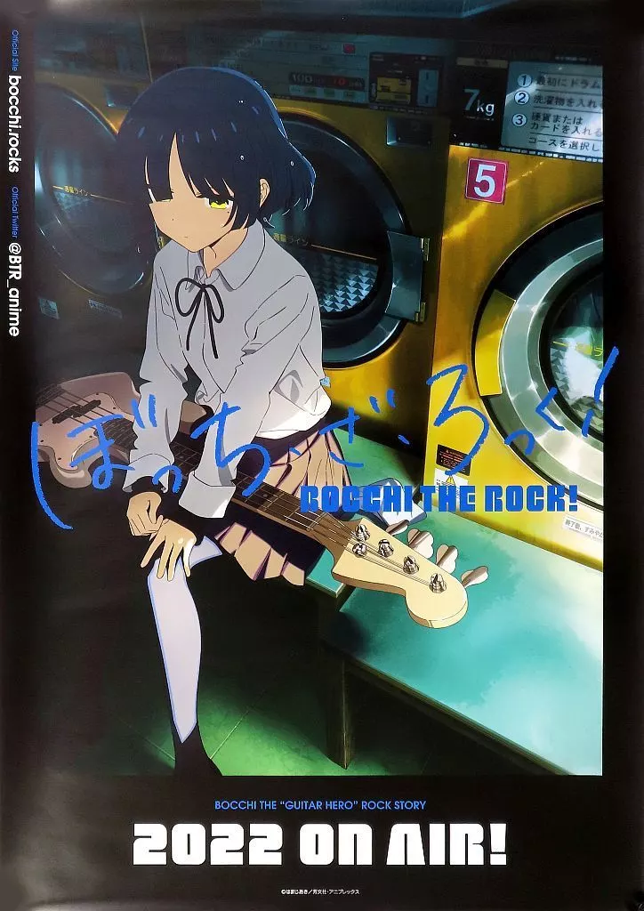 B2 Poster Ryo Yamada 