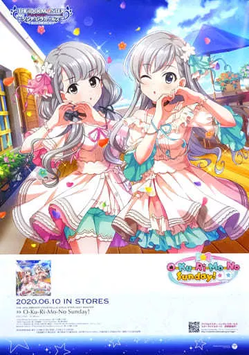ポスター　[破損品] B2販促ポスター 久川凪＆久川颯 「CD THE IDOLM＠STER CINDERELLA GIRLS STARLIGHT MASTER for the NEXT! MASTER 39 O-Ku-Ri-Mo-No Sunday!」 ポスター [破損品] B2販促ポスター 久川凪＆久川颯 「CD THE