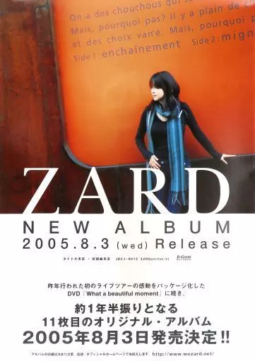 Poster B2 Sales Promotion Poster (title and songs not yet decided