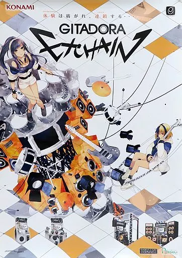 GITADORA EXCHAIN B1ポスター KONAMI Promotional B1 Poster Key Visual 