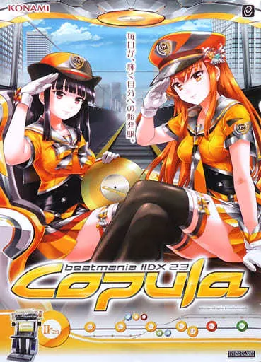 beatmania IIDX 彩葉＆理々奈 購入特典A4クリアファイル - メルカリ