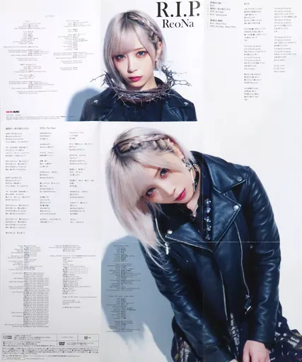 ReoNa　CD　まとめ 500x500.jpg