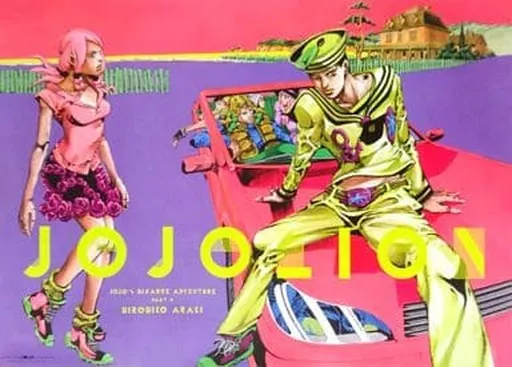 Poster [Damaged Goods] B2 Poster JOJO'S BIZARRE ADVENTURE Part 8