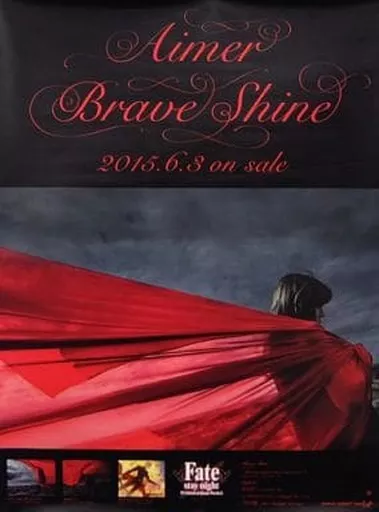 Aimer Brave shine B2ポスター Aimer 「Brave Shine」購入者特典