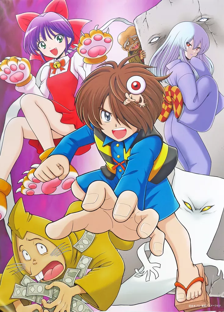B2 Poster Takeshi Okano / Kitaro 90's Shonen Ja 0 プバージョン