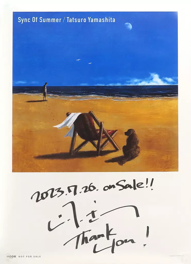 B3 Art Poster (Print with signature) Tatsuro Yamashita 