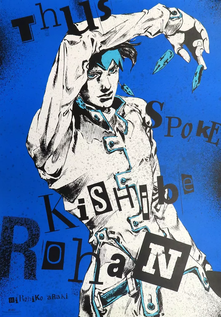 岸辺露伴　A1グラフィックポスター　原画展 長崎限定 岸辺露伴 A1グラフィックポスター 原画展 長崎限定 （ジョジョの