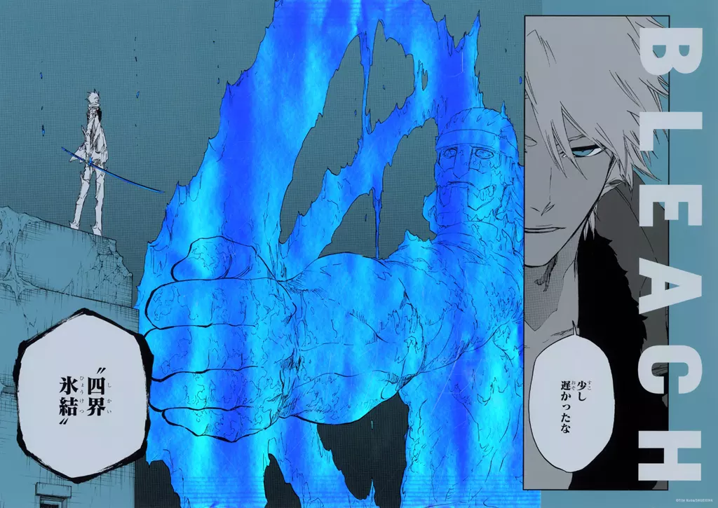 Bleach × Yokohama Landmark Tower THE LOCUS OF BRAVE A3