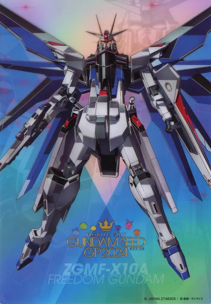 Clear poster Freedom Gundam (2024 gp) 