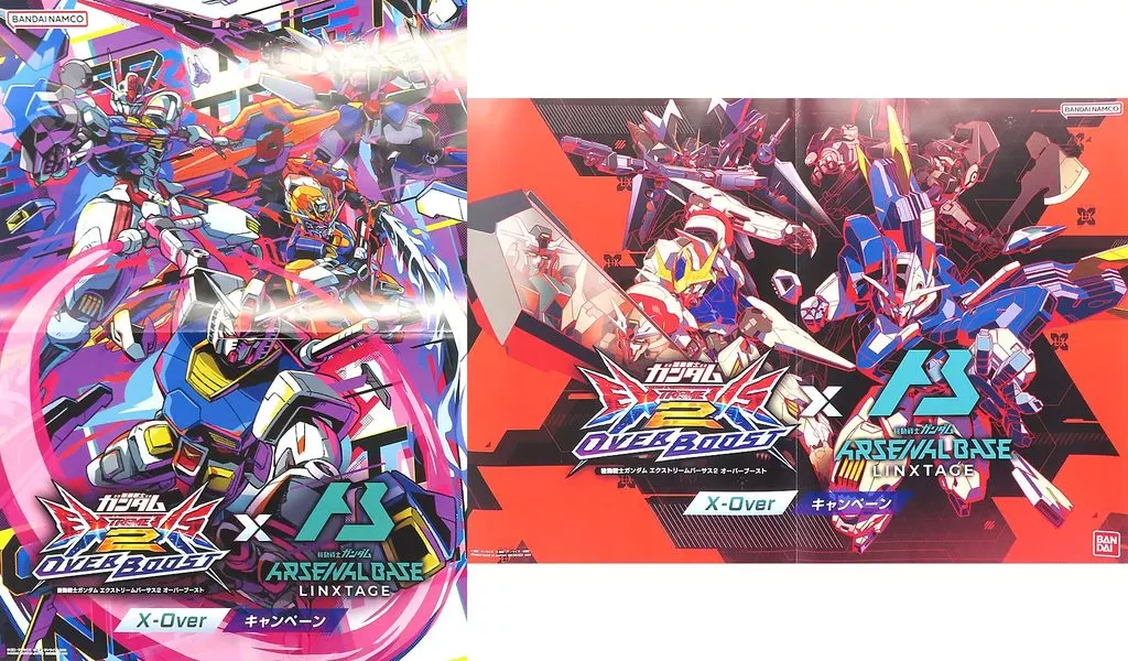 Original Reversible A2 Poster (folded in two) Key Visual
