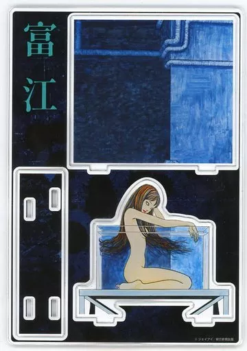 Water Tank Tomie Acrylic Stand 