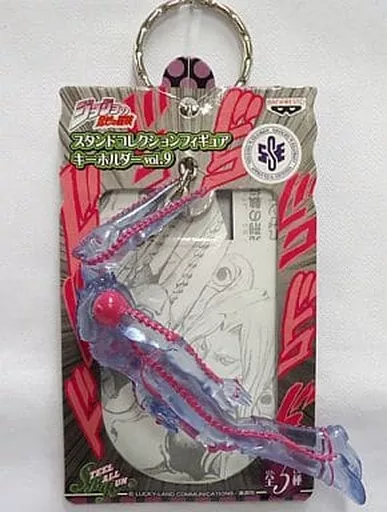 Damaged Item] D4C Stand Collection Figure Key Holder vol. 9 