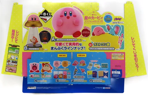 一番くじ　販促物　POP 雑貨 販促ディスプレイPOP 「一番くじ 星のカービィ プププなしんせい