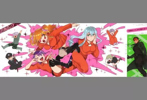 日常ロック ポストカード ファイル ぺいんと リアム クロノア