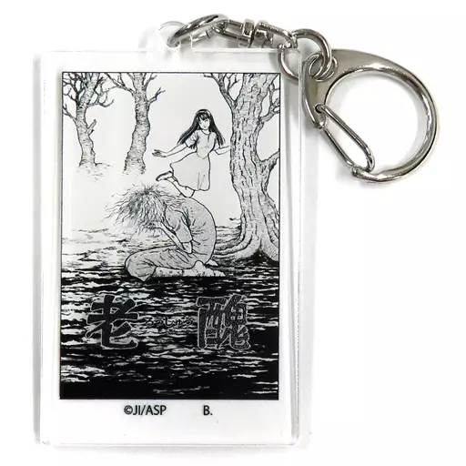 伊藤潤二コレクション 富江 ストラップ キーホルダー Amazon.co.jp: 伊藤潤二展 誘惑 苛烈 富江 アクリルキーホルダー