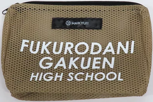 グッズ-ポーチ】ハイキュー!! メッシュポーチ／梟谷学園高校