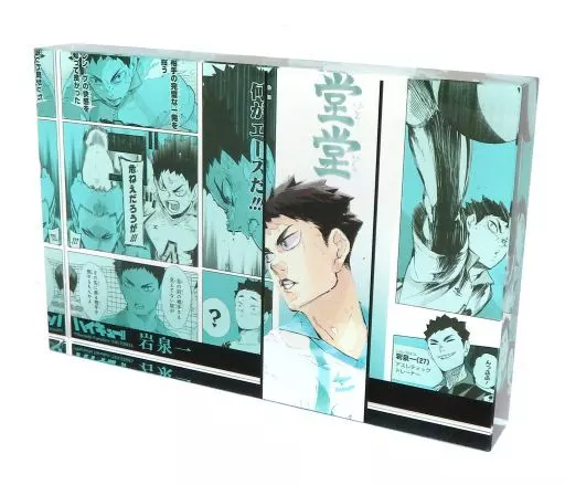 ハイキュー!!』アクリルブロック “HEROES” 岩泉一 – JUMP SHOP