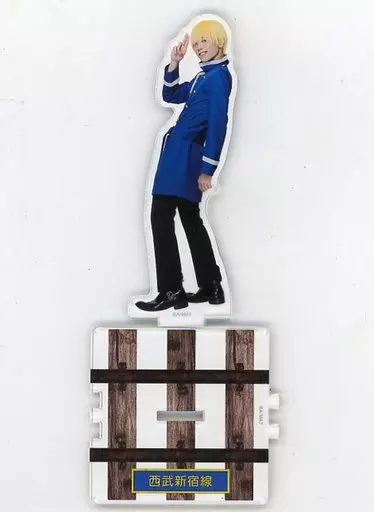 ミュージカル青春鉄道　アクリルスタンド 西武新宿線 アクリルスタンド・アクリルパネル 橋本汰斗(西武新宿線) ランダム