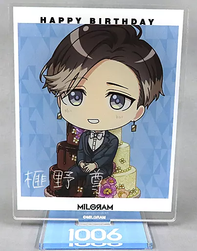 MILGRAM - Trading Acrylic Key Chain - Acrylic Key Chain